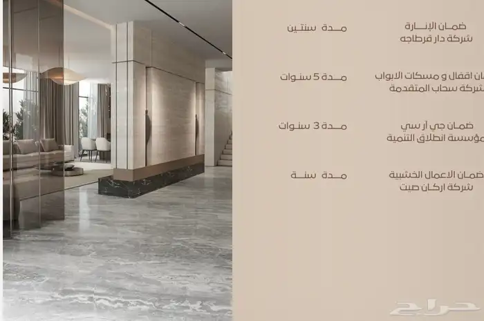 دور اول للبيع حي النرجس 0