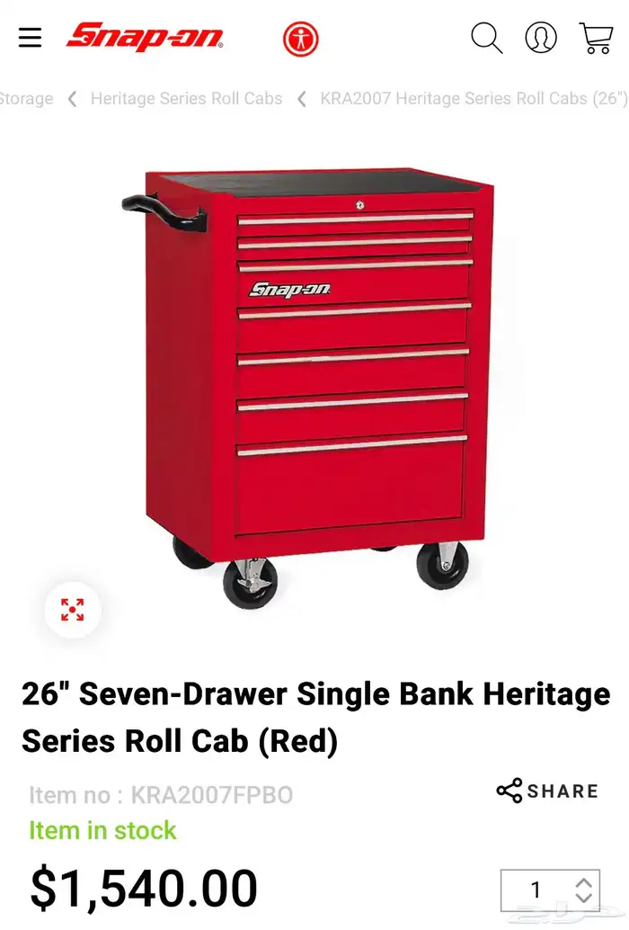 صندوق عدة أصلي من شركة Snap-On الأمريكية 4