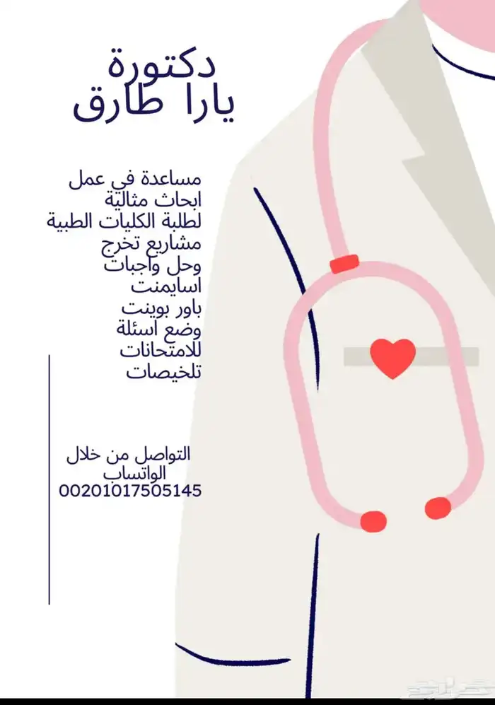 ابحاث 0