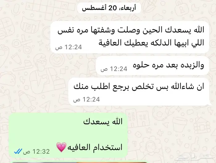 دلكه سودانيه اصليه 2