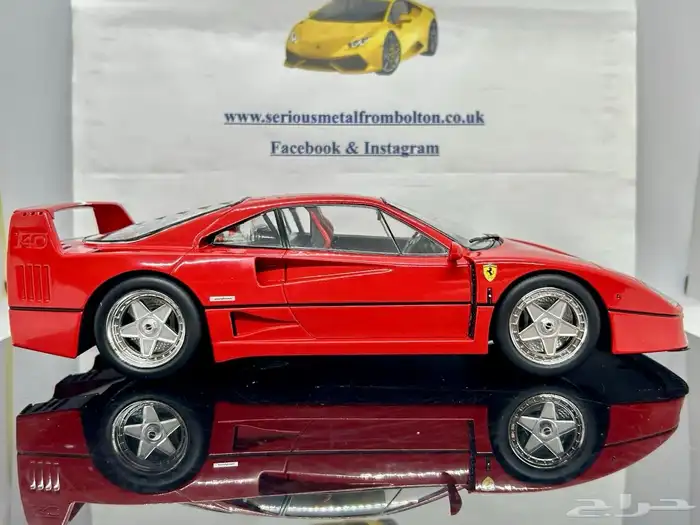 مجسم سيارة Ferrari F40 Italia Design 7