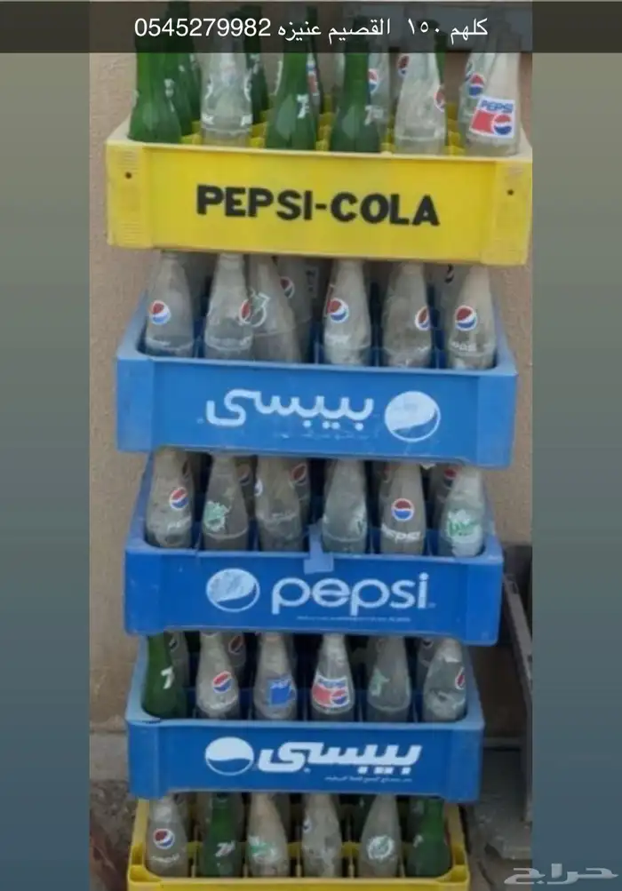 صناديق بيبسي. قديمه 0
