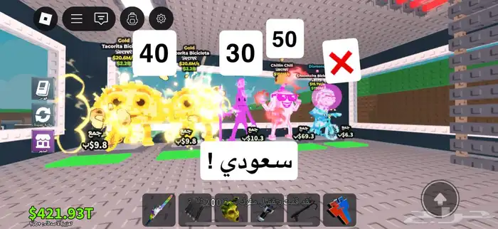 للبيع أغراض نادره مره وسعر 1