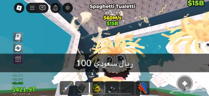 للبيع أغراض نادره مره وسعر 4
