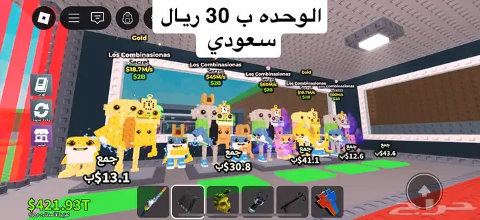 للبيع أغراض نادره مره وسعر 0