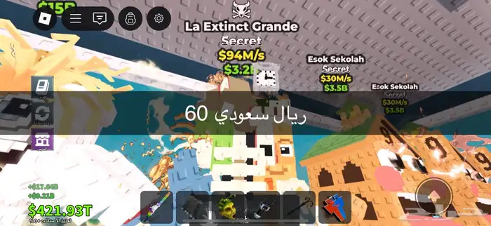 للبيع أغراض نادره مره وسعر 3
