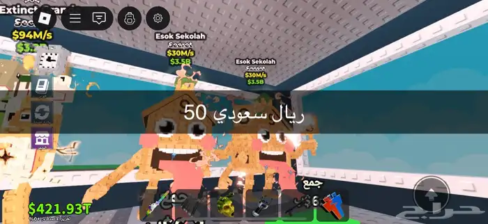 للبيع أغراض نادره مره وسعر 2