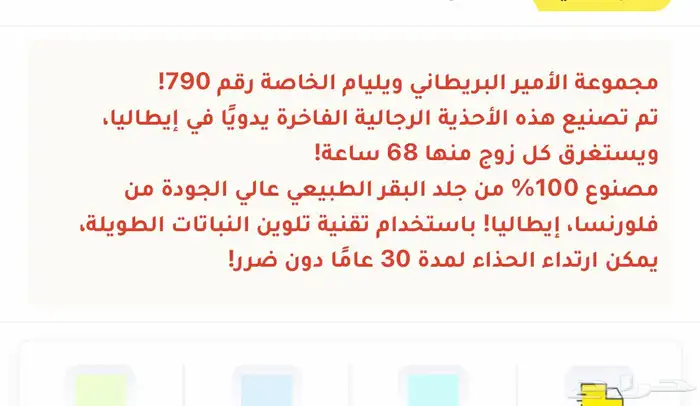 احذية جلد رجالية ايطالية 5