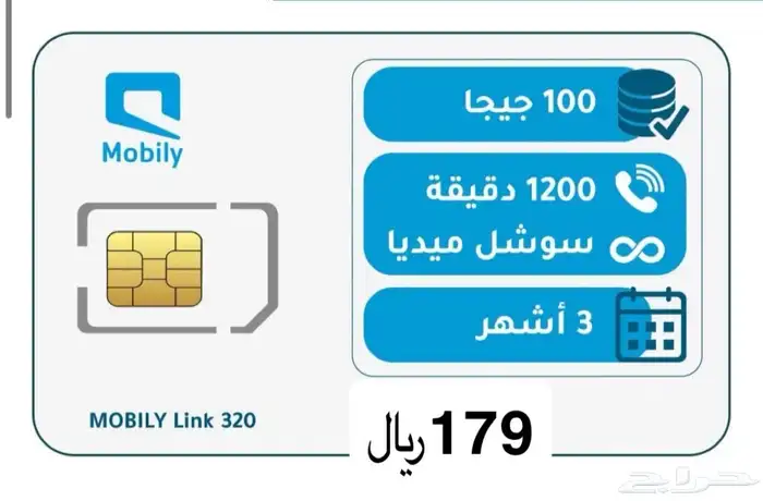 شرايح وباقات موبايلي 0