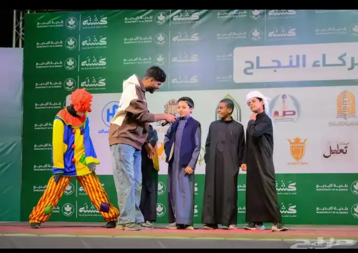 مهرجين شخصيات كرتونيه 2