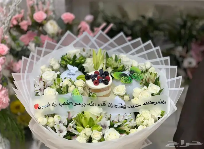 مندوب هدايا جدة 2