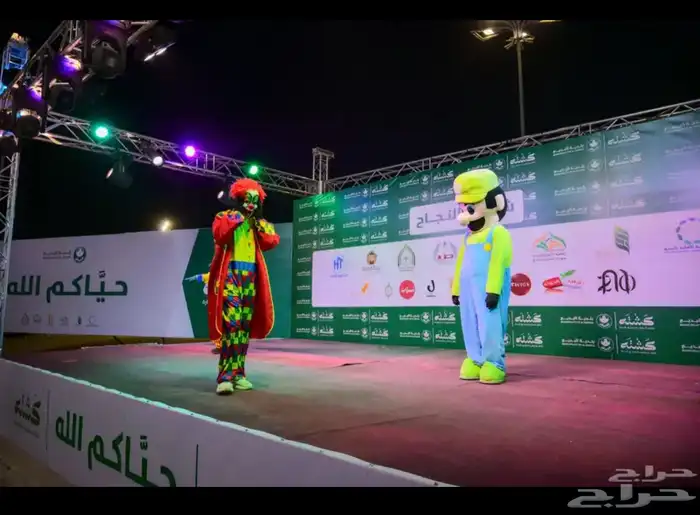مهرجين شخصيات كرتونيه 1