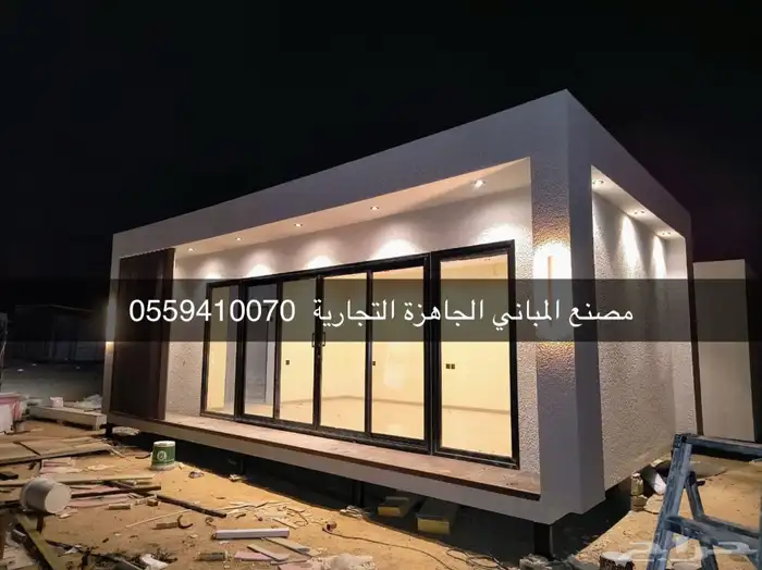 بيوت جاهزة بركسات كرفانات مرتبلات غرف جاهزة مكاتب مساجد 0