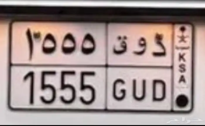 لوحه خصوصي. للبيع. جاهزه لنقل 0