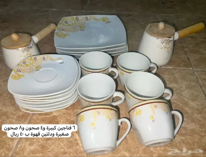 أواني منزلية 12