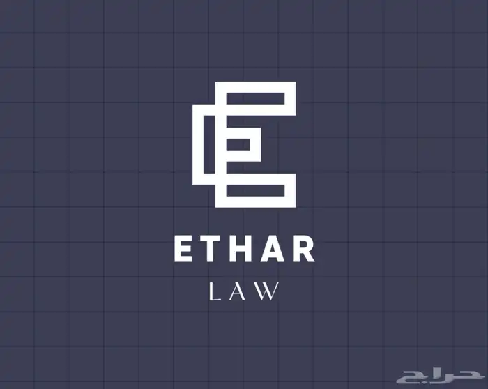 محامية مرخصة 0