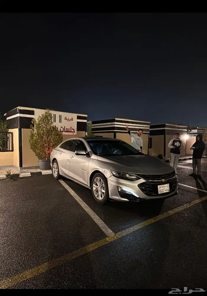 ماليبو 2020 Ls 1