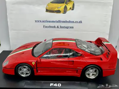 مجسم سيارة Ferrari F40 Italia Design index
