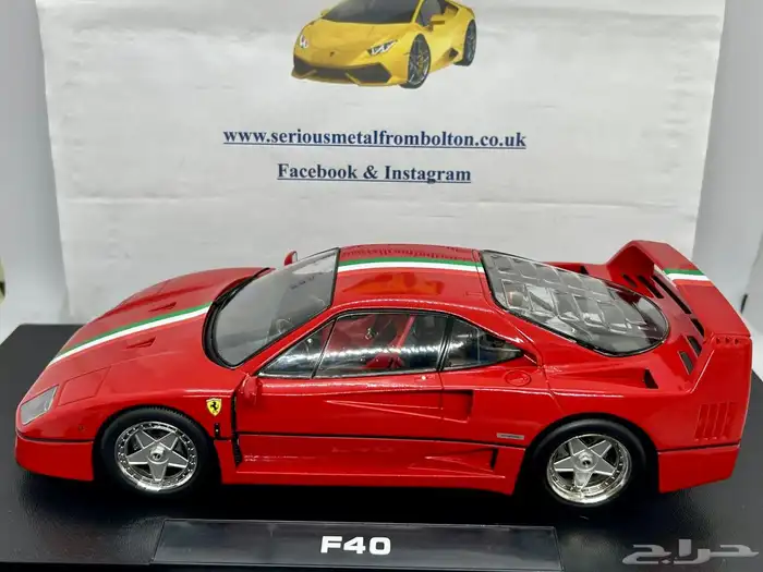 مجسم سيارة Ferrari F40 Italia Design 6