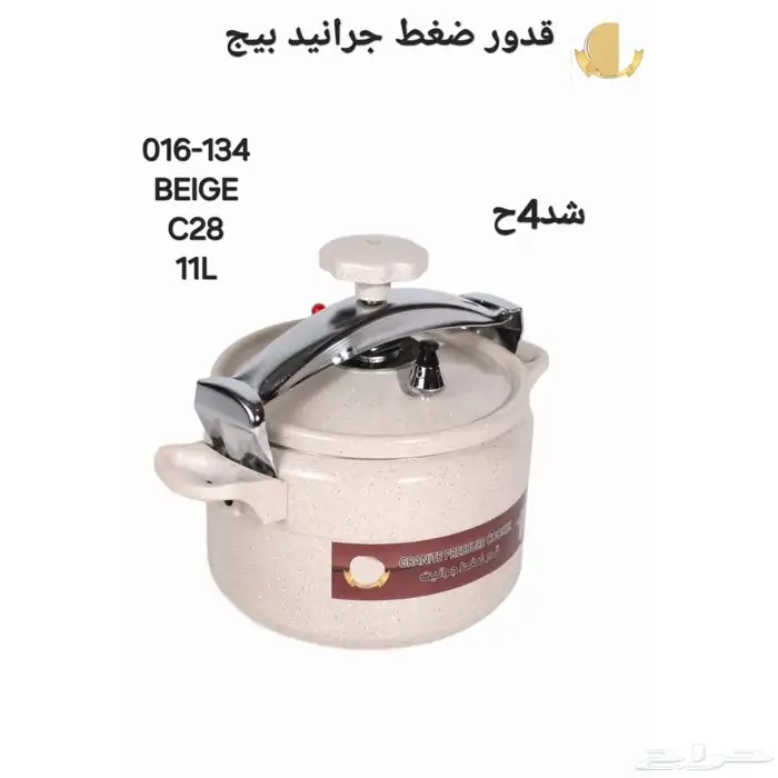 اطقم دلات وفنجانين القهوة 15