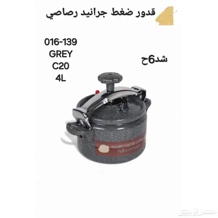 اطقم دلات وفنجانين القهوة 20