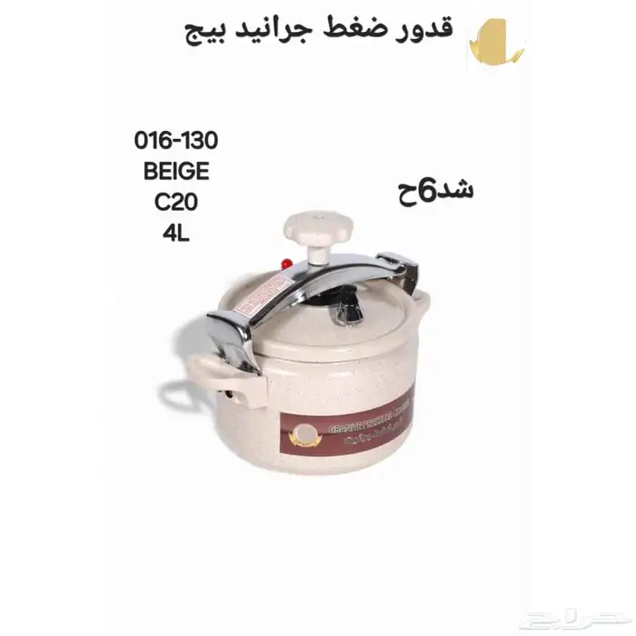 اطقم دلات وفنجانين القهوة 12
