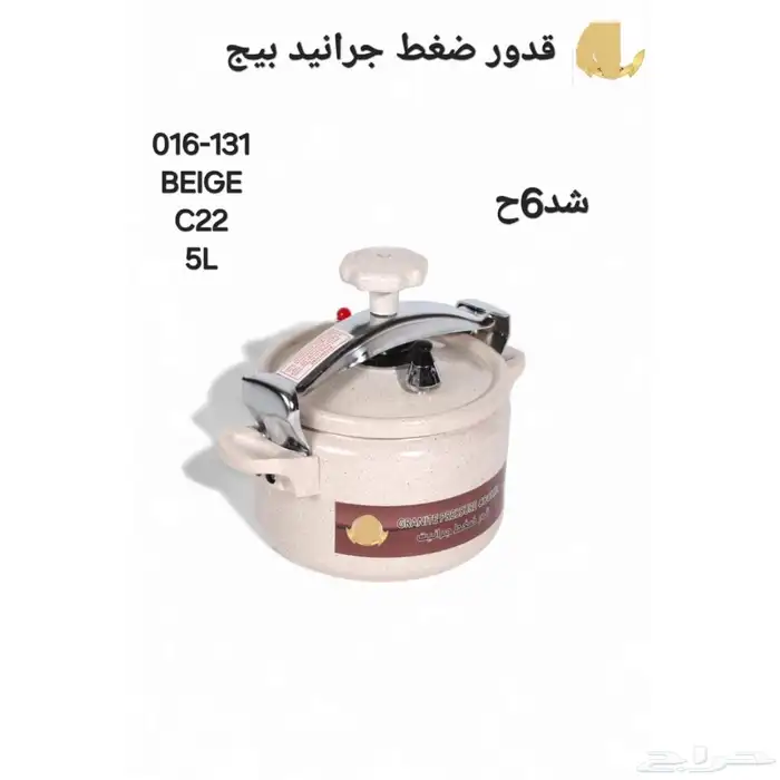 اطقم دلات وفنجانين القهوة 11