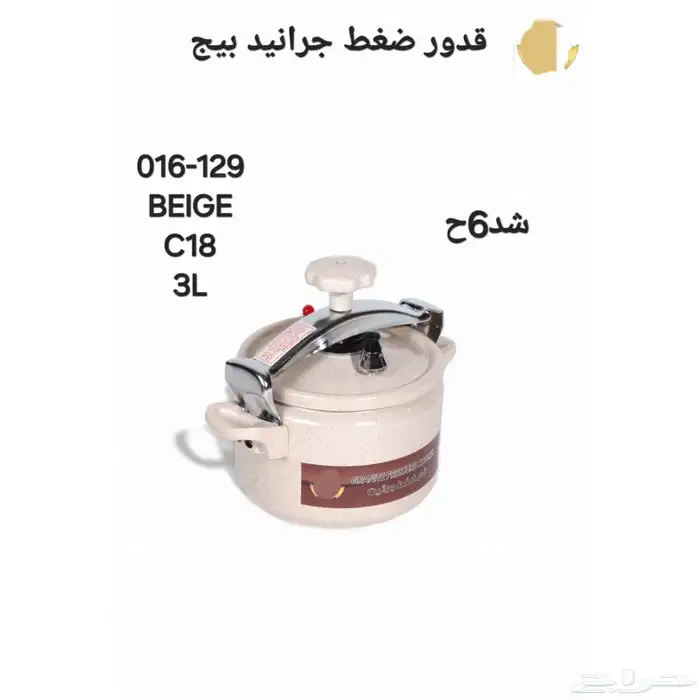 اطقم دلات وفنجانين القهوة 14