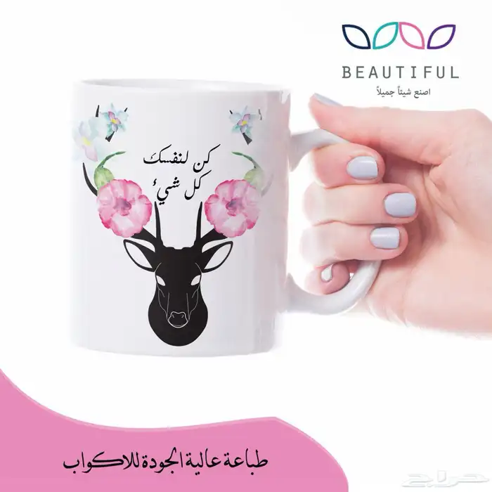 اكواب طباعه اكواب - طباعه شركات وأفراد 13