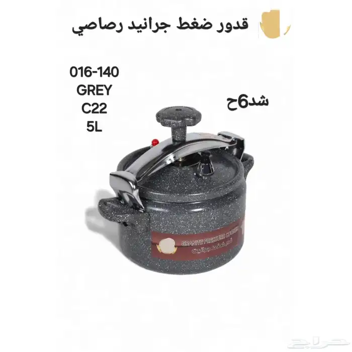 اطقم دلات وفنجانين القهوة 19