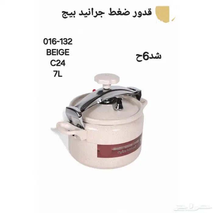 اطقم دلات وفنجانين القهوة 13
