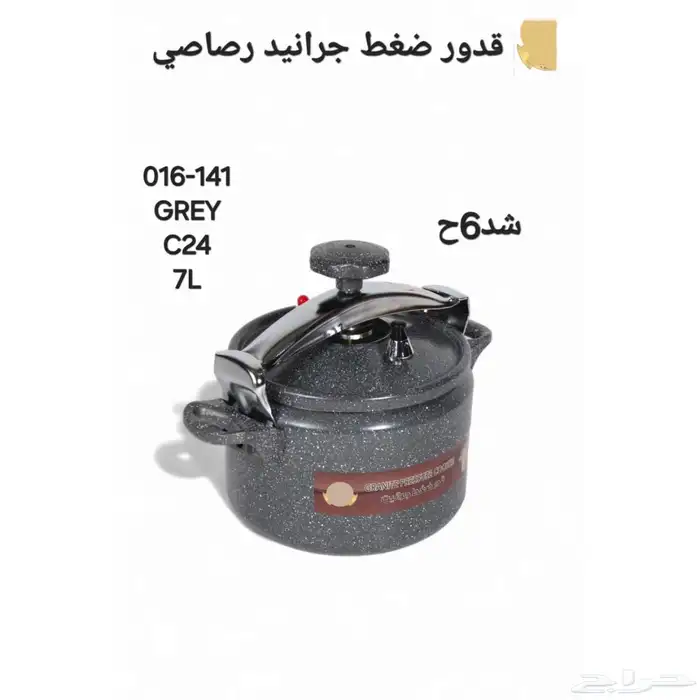 اطقم دلات وفنجانين القهوة 17