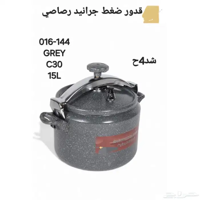 اطقم دلات وفنجانين القهوة 22