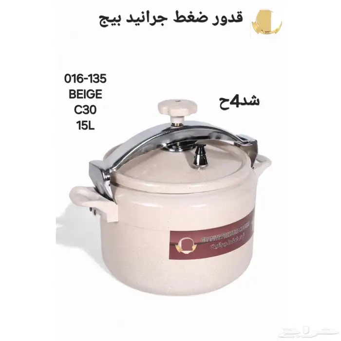 اطقم دلات وفنجانين القهوة 16