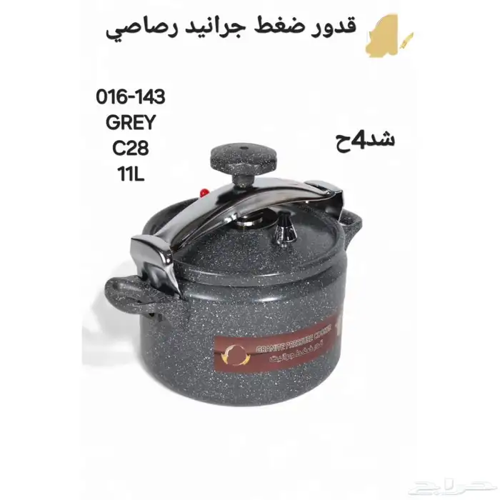 اطقم دلات وفنجانين القهوة 21