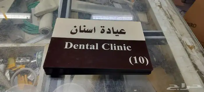 لوحات ارشادية لوحات مكتبية لوحات اسمية اكريلك حروف 3