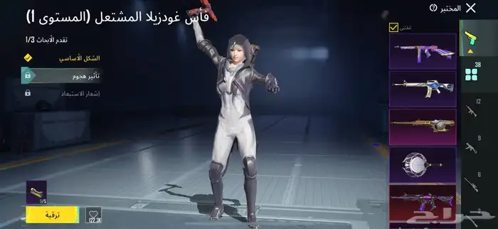 حساب ببجي خرافي 15