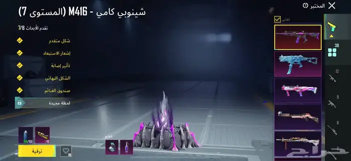 حساب ببجي خرافي 12