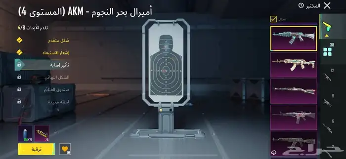 حساب ببجي خرافي 16