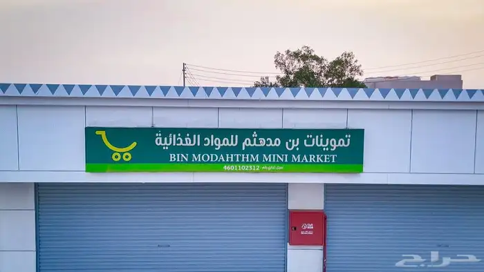 عقار تجاري للبيع او الايجار 7