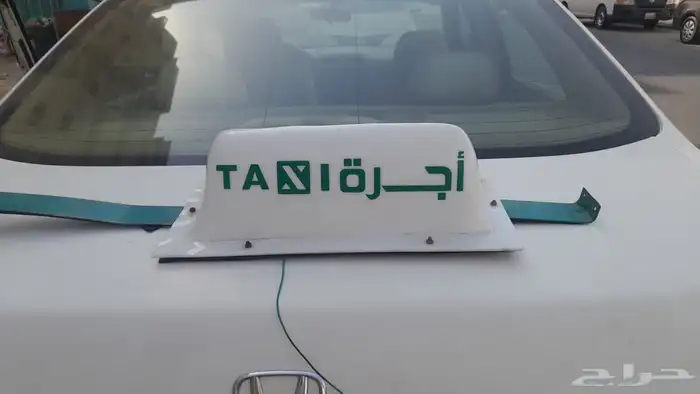 قاعدة مع لمبه حق التكسي 0