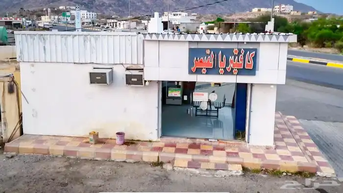 عقار تجاري للبيع او الايجار 2