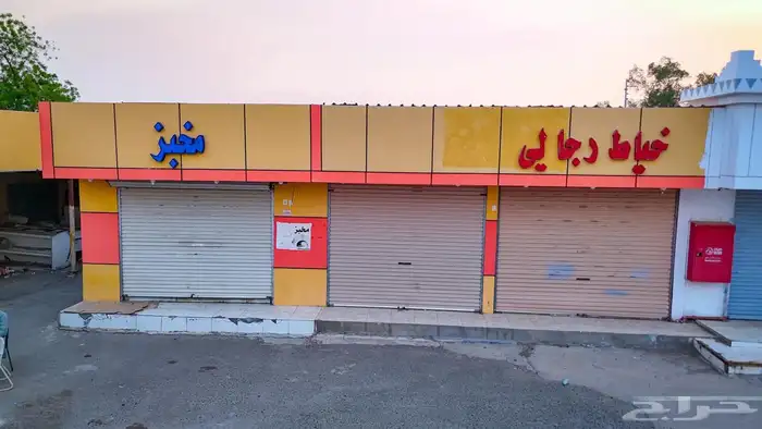 عقار تجاري للبيع او الايجار 4