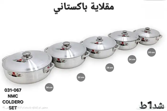 اطقم دلات وفنجانين القهوة 7