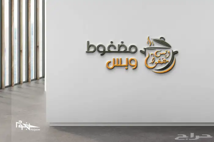 تصميم لوقو شعار بطريقة احترافية وبروفايل جذاب 4