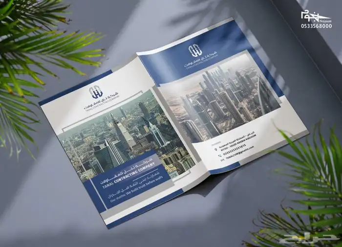 تصميم لوقو شعار بطريقة احترافية وبروفايل جذاب 27
