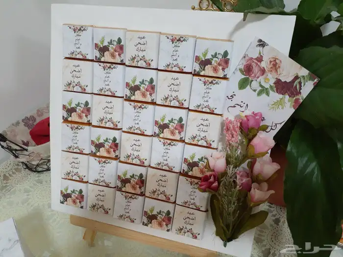 شكولا بلجيكي - تاقات شكولا - تنسيق شكولا - صواني 13