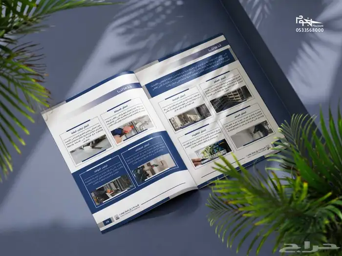 تصميم لوقو شعار بطريقة احترافية وبروفايل جذاب 28