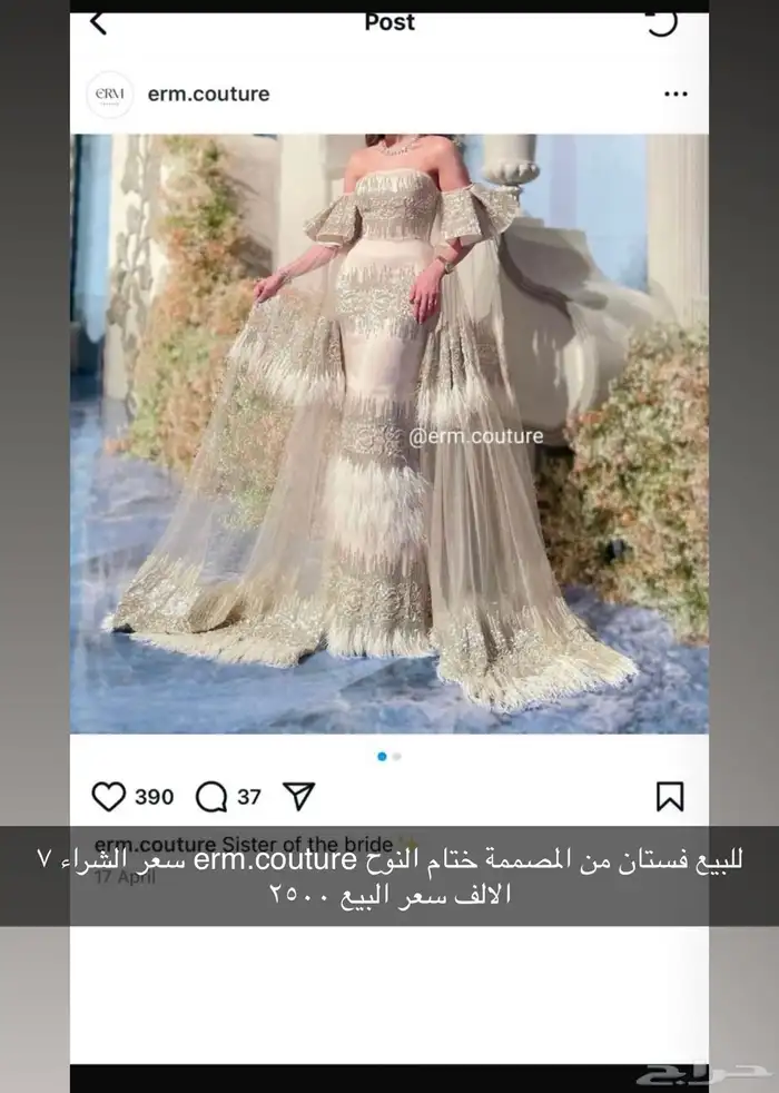 مقاس m.l لبس مره وحده شبه جديد الجدي يتواصل 1