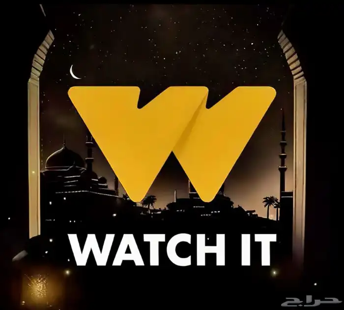 اشتراك Watch it المميز شهري أو سنوي 0